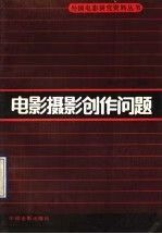 mc子龙是什么梗